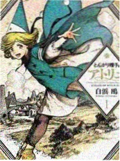 城市漫游记 慢综艺人文节目海报